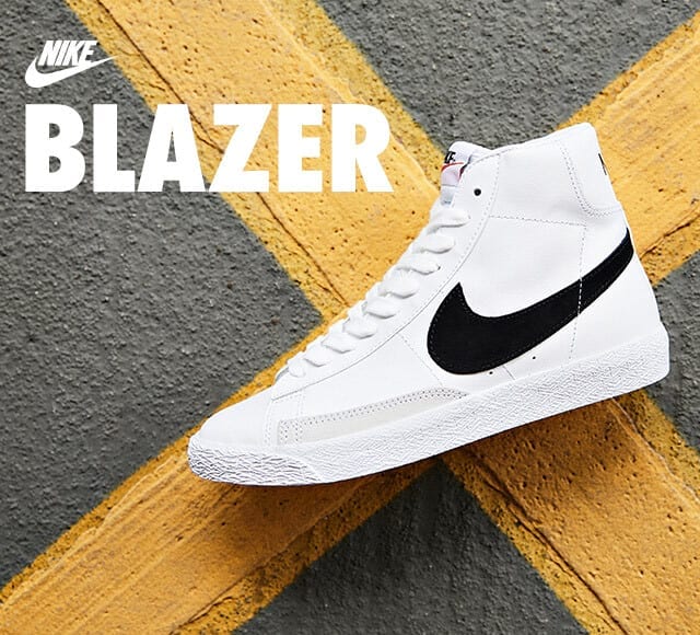 latest boys trainers