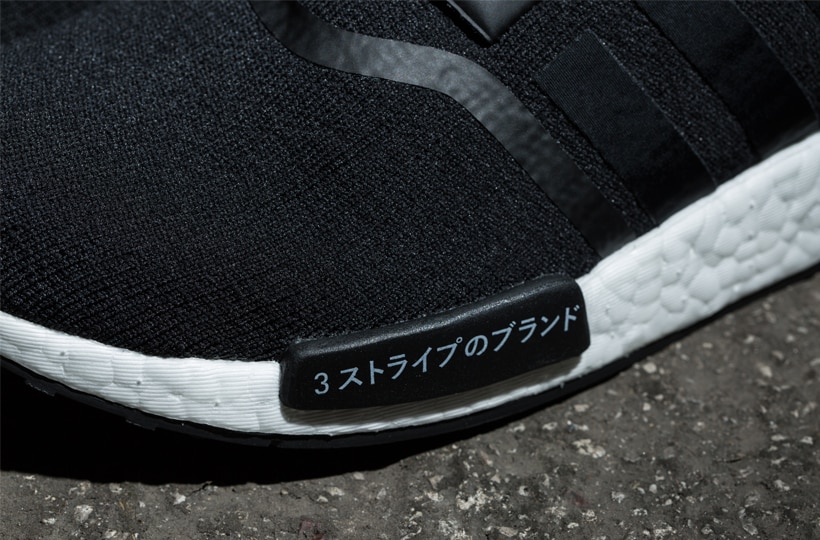 NMD japan boost kanji writing