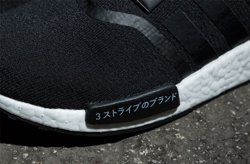 nmd r1 writing