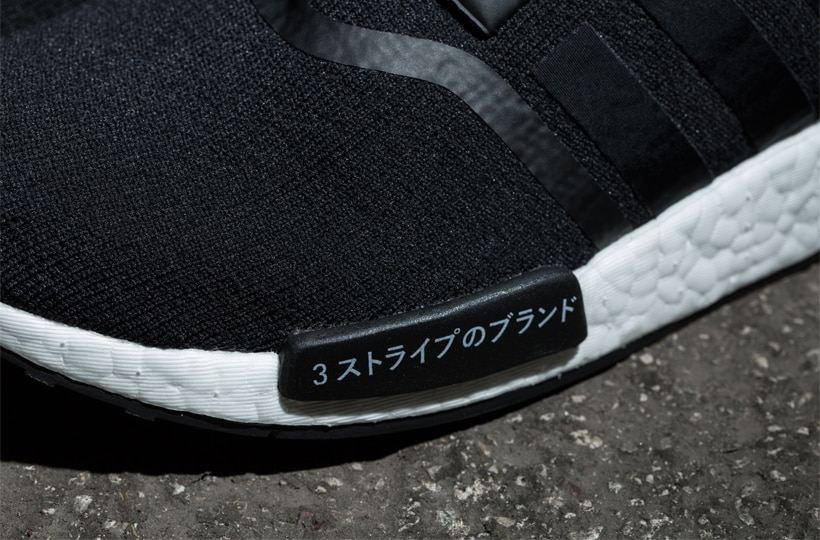 adidas nmd with japanese writing