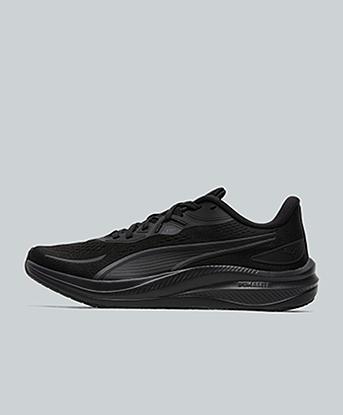 Sky Runner Trainer